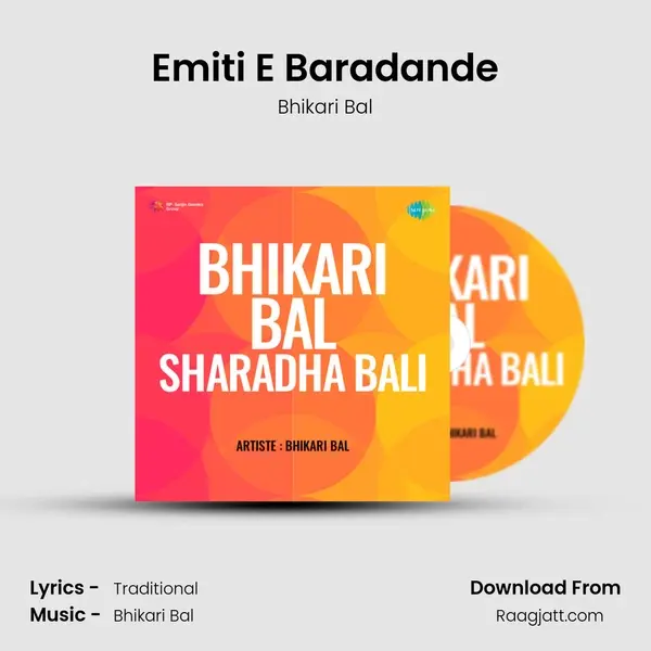 Emiti E Baradande - Bhikari Bal album cover 