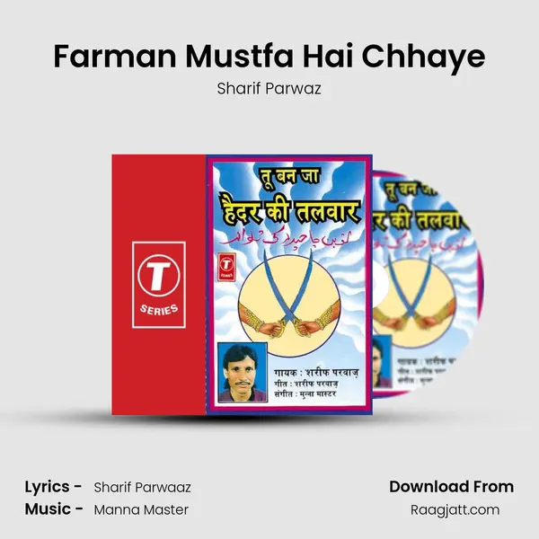 Farman Mustfa Hai Chhaye mp3 song