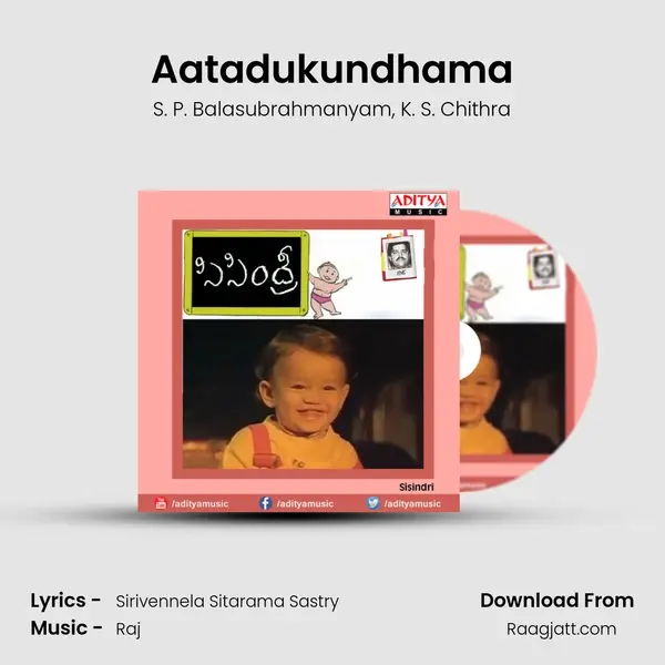 Aatadukundhama - S. P. Balasubrahmanyam mp3 song