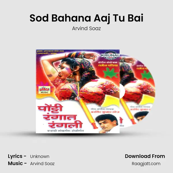 Sod Bahana Aaj Tu Bai - Arvind Soaz album cover 