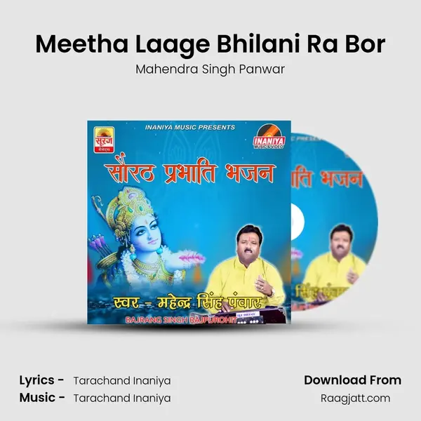 Meetha Laage Bhilani Ra Bor mp3 song