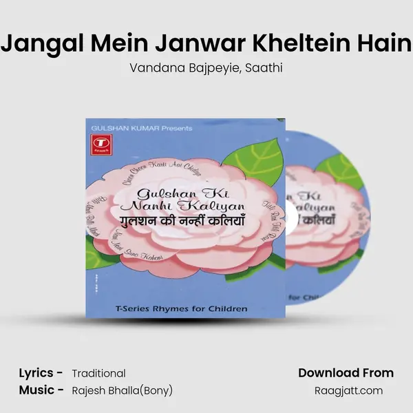 Jangal Mein Janwar Kheltein Hain mp3 song