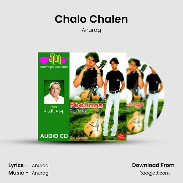 Chalo Chalen - Anurag album cover 