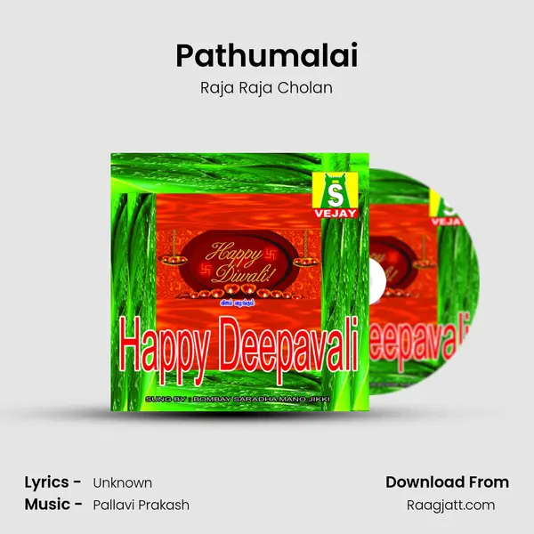 Pathumalai mp3 song