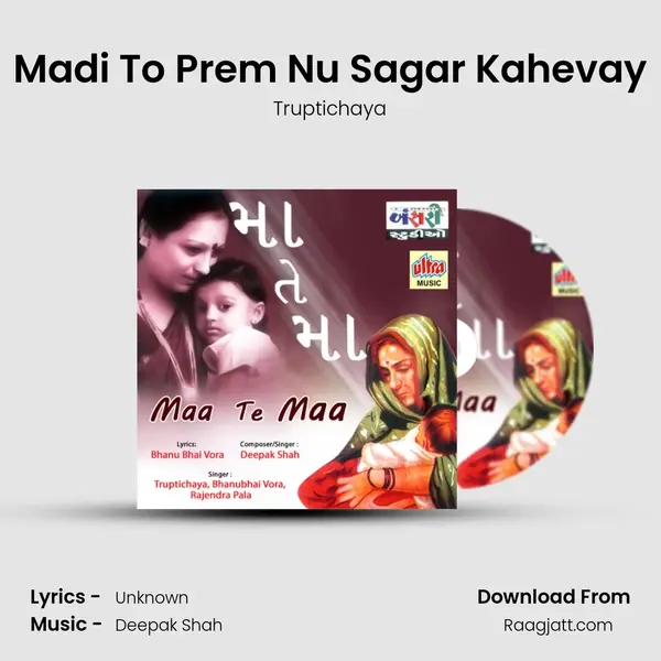 Madi To Prem Nu Sagar Kahevay - Truptichaya album cover 