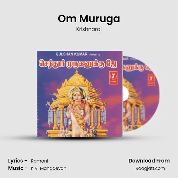 Om Muruga - Krishnaraj album cover 