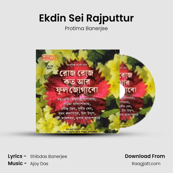 Ekdin Sei Rajputtur mp3 song