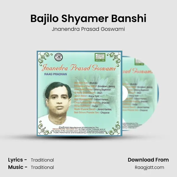 Bajilo Shyamer Banshi mp3 song