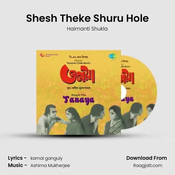 Shesh Theke Shuru Hole - Haimanti Shukla album cover 