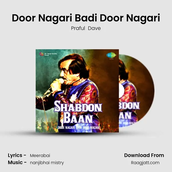 Door Nagari Badi Door Nagari mp3 song