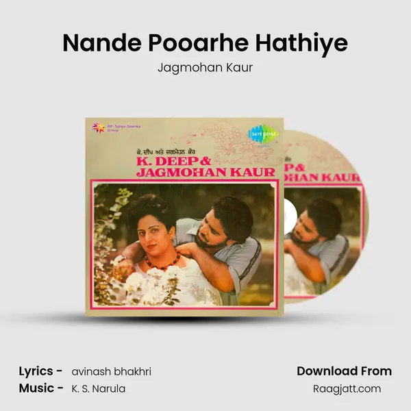 Nande Pooarhe Hathiye - Jagmohan Kaur album cover 