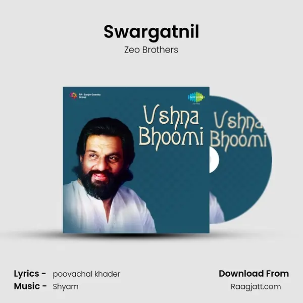 Swargatnil - Zeo Brothers album cover 