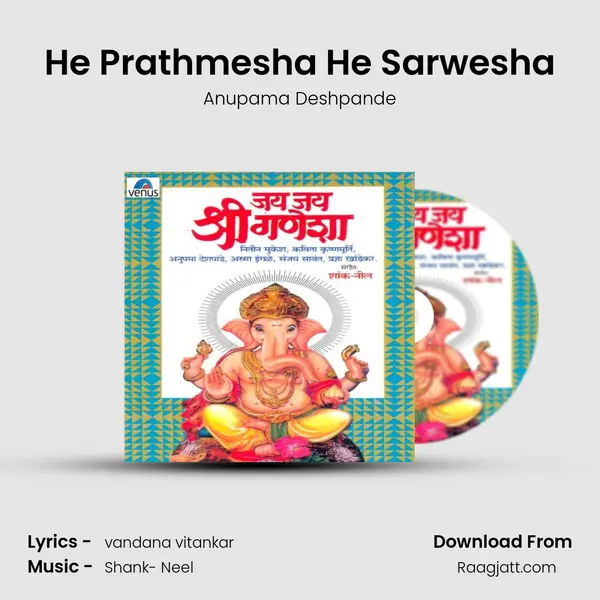 He Prathmesha He Sarwesha - Anupama Deshpande album cover 