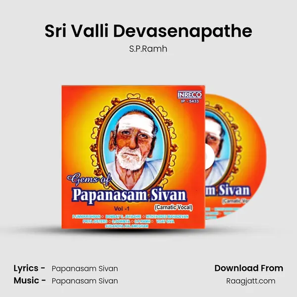 Sri Valli Devasenapathe - S.P.Ramh album cover 