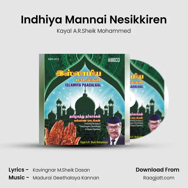 Indhiya Mannai Nesikkiren - Kayal A.R.Sheik Mohammed album cover 