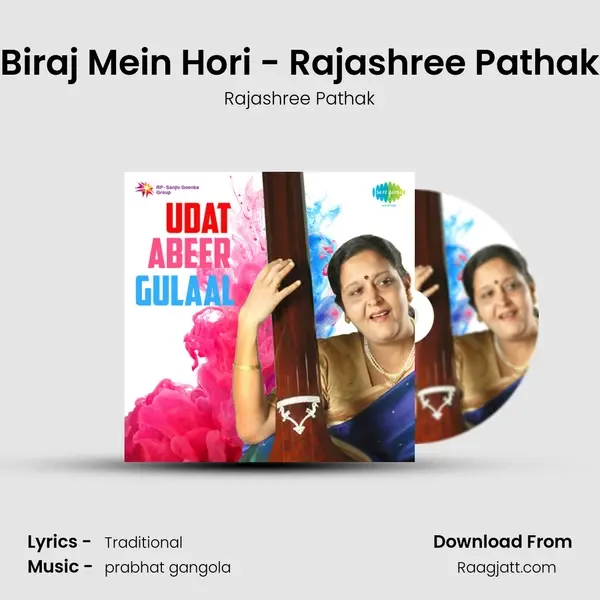 Biraj Mein Hori - Rajashree Pathak - Rajashree Pathak album cover 