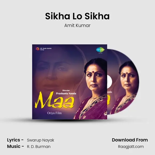 Sikha Lo Sikha mp3 song