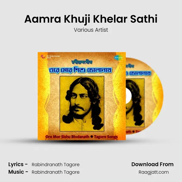 Aamra Khuji Khelar Sathi - Various Artist album cover 