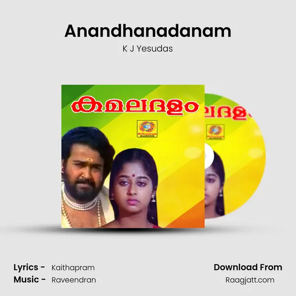 Anandhanadanam mp3 song