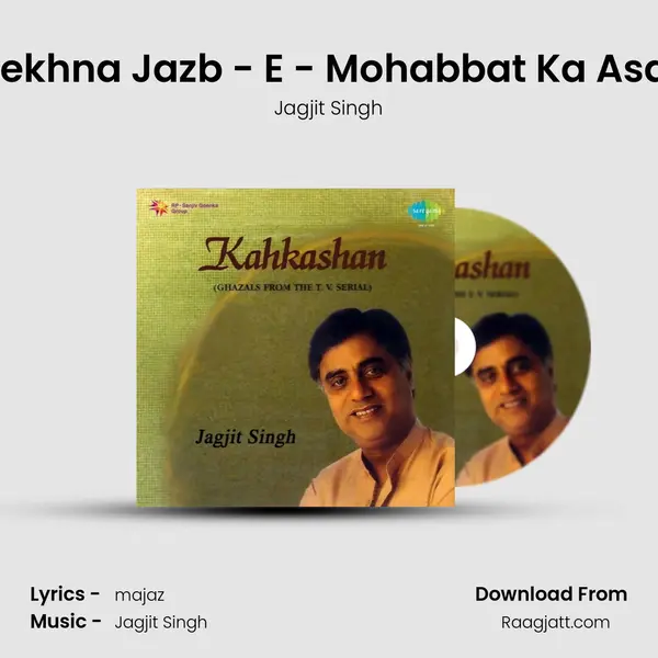 Dekhna Jazb - E - Mohabbat Ka Asar - Jagjit Singh album cover 