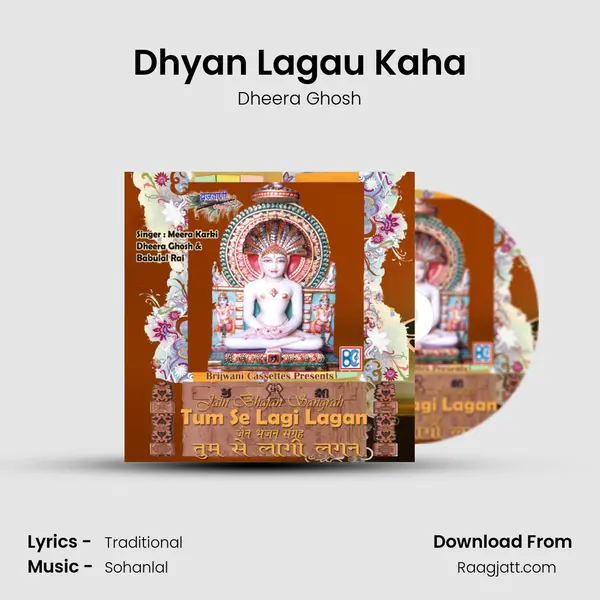 Dhyan Lagau Kaha mp3 song