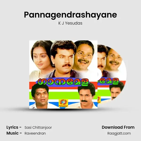 Pannagendrashayane - K J Yesudas album cover 