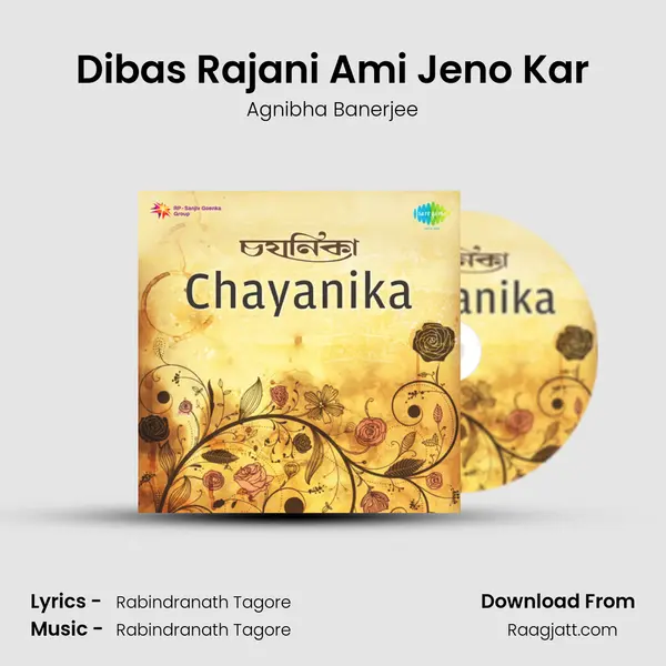 Dibas Rajani Ami Jeno Kar mp3 song