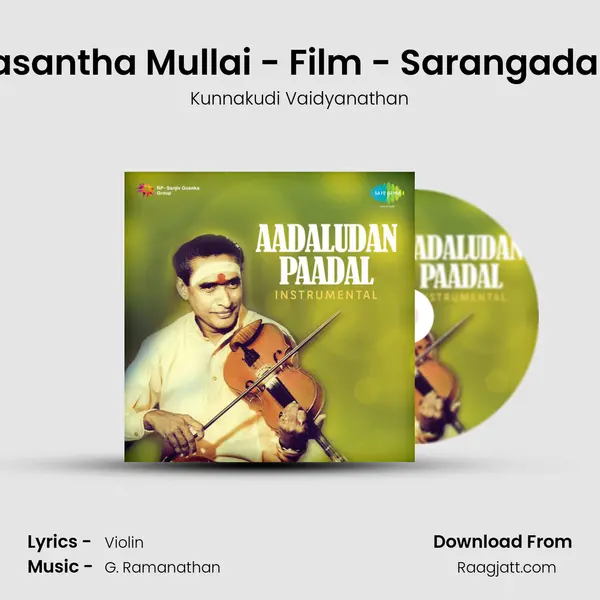 Vasantha Mullai - Film - Sarangadara mp3 song