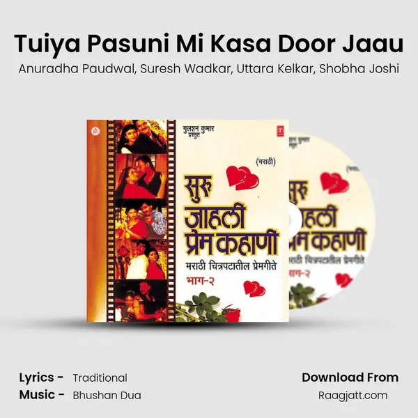 Tuiya Pasuni Mi Kasa Door Jaau mp3 song