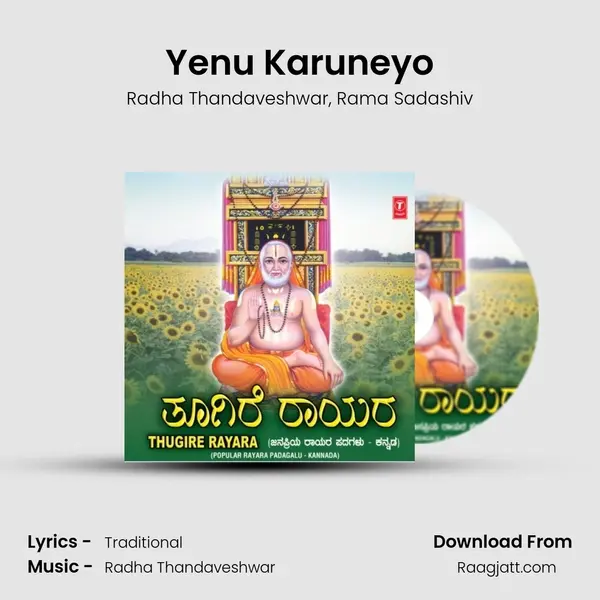 Yenu Karuneyo mp3 song