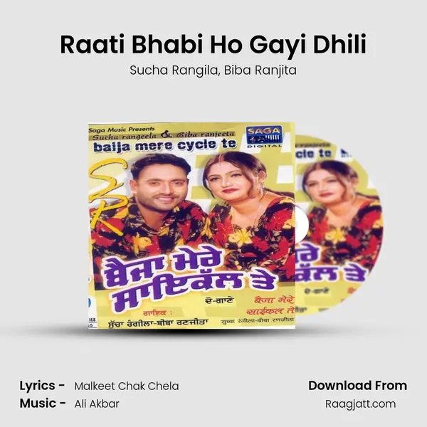 Raati Bhabi Ho Gayi Dhili - Sucha Rangila album cover 