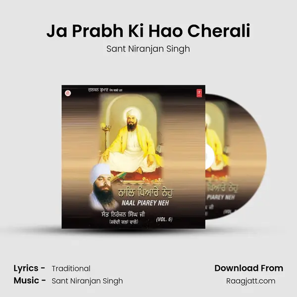 Ja Prabh Ki Hao Cherali - Sant Niranjan Singh album cover 