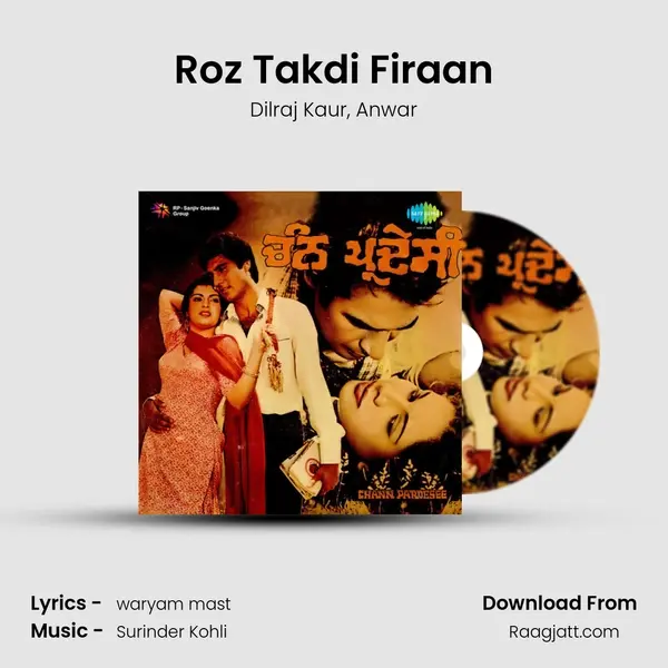 Roz Takdi Firaan - Dilraj Kaur album cover 