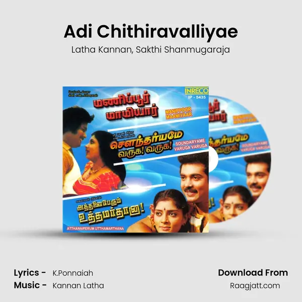 Adi Chithiravalliyae - Latha Kannan album cover 