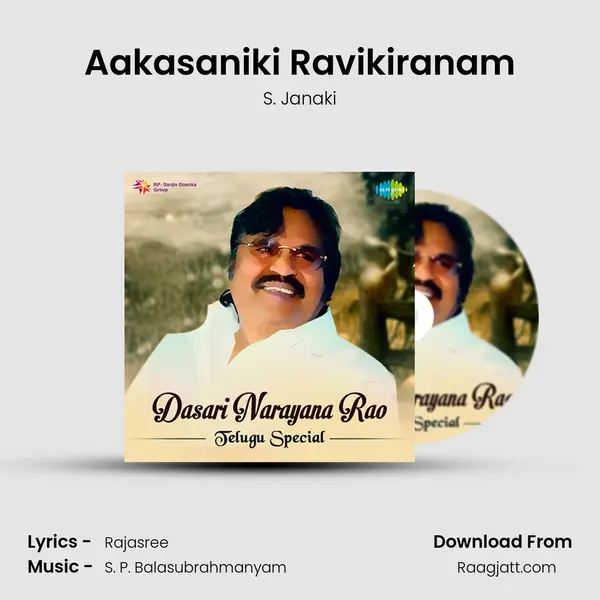 Aakasaniki Ravikiranam - S. Janaki album cover 