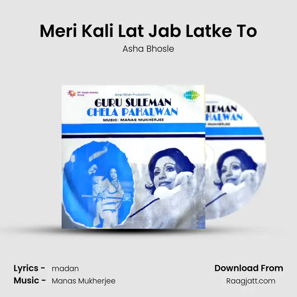 Meri Kali Lat Jab Latke To mp3 song