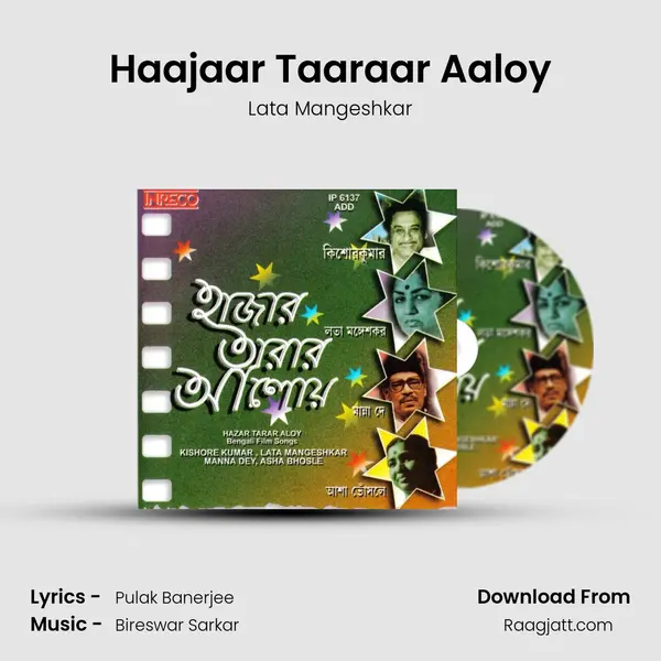 Haajaar Taaraar Aaloy mp3 song