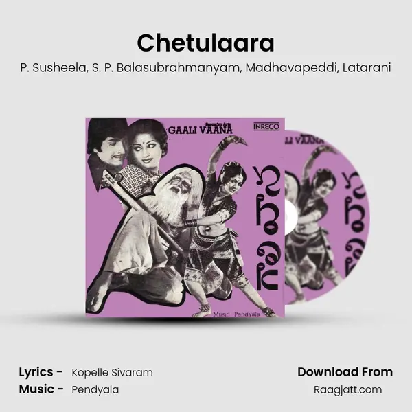 Chetulaara mp3 song