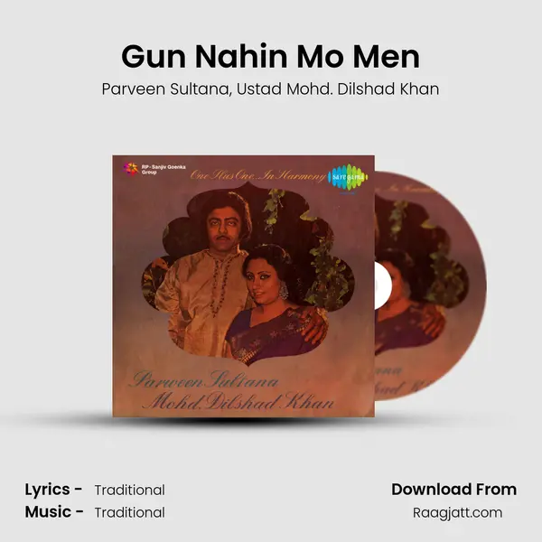 Gun Nahin Mo Men mp3 song