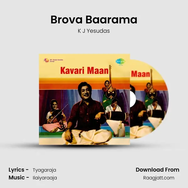 Brova Baarama mp3 song