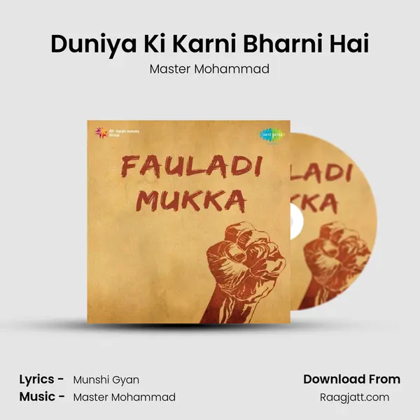 Duniya Ki Karni Bharni Hai mp3 song