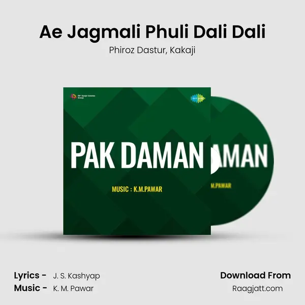 Ae Jagmali Phuli Dali Dali - Phiroz Dastur album cover 