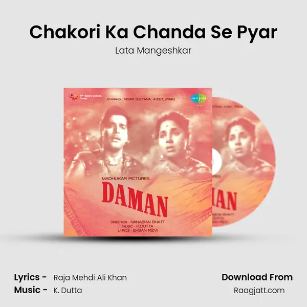 Chakori Ka Chanda Se Pyar - Lata Mangeshkar album cover 