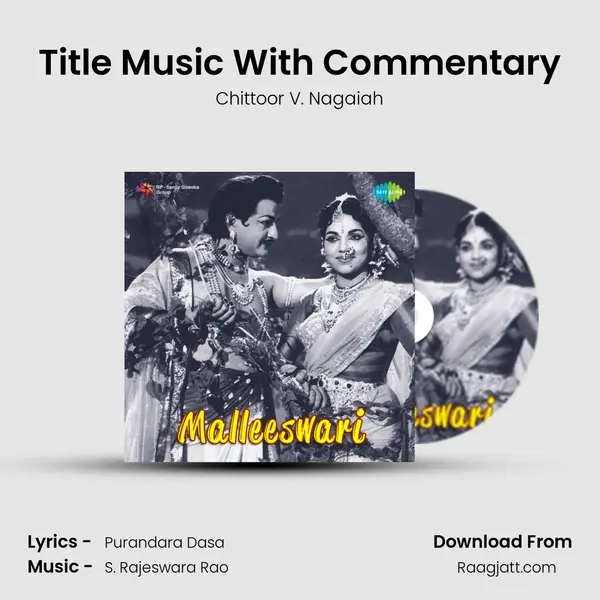 Title Music With Commentary - Chittoor V. Nagaiah album cover 