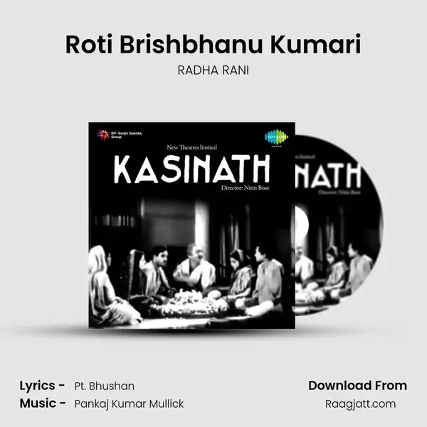 Roti Brishbhanu Kumari mp3 song