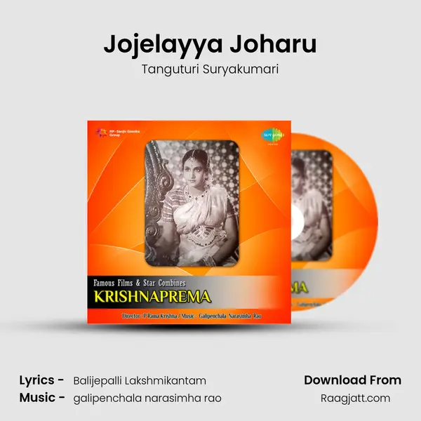 Jojelayya Joharu - Tanguturi Suryakumari album cover 