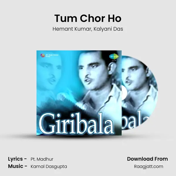 Tum Chor Ho - Hemant Kumar album cover 