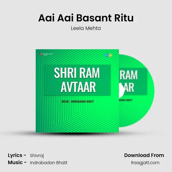 Aai Aai Basant Ritu mp3 song