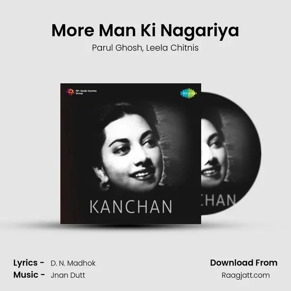 More Man Ki Nagariya mp3 song