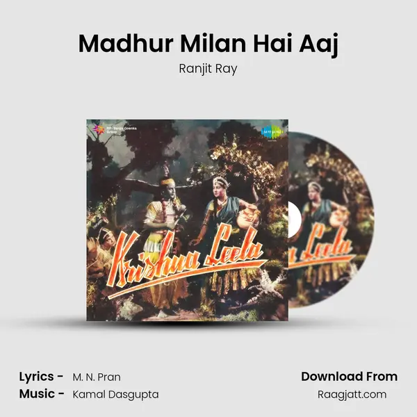 Madhur Milan Hai Aaj mp3 song